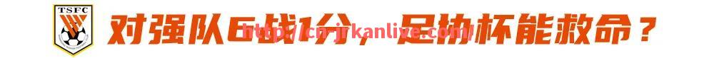 jrkan直播-搜狐英超频道在直播与图文报道方面的覆盖率如何？（搜狐体育英超赛程）