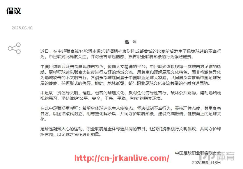 jrkan直播-搜狐英超频道在直播与图文报道方面的覆盖率如何？（搜狐体育英超赛程）