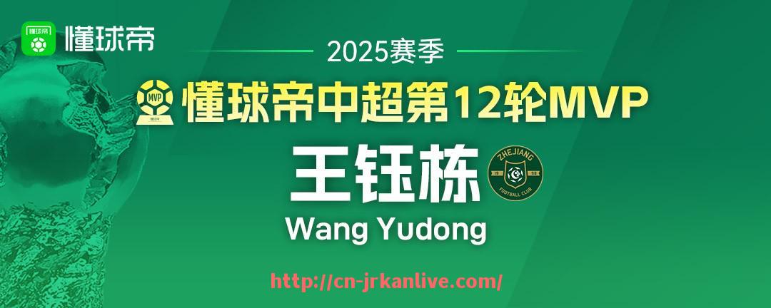 jrkan直播-王治郅在NBA效力期间的表现对中国篮球有何影响？（王治郅在nba打了几年球）