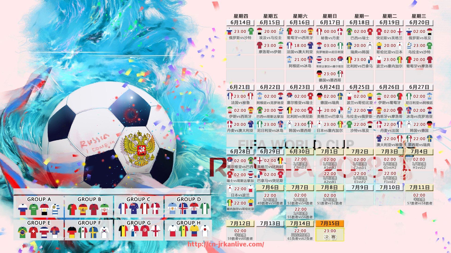 jrkan直播-利物浦2009年欧冠夺冠之路及球队核心表现分析